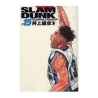 翌日発送・ＳＬＡＭ　ＤＵＮＫ完全版 １５/井上雄彦 | Honya Club.com Yahoo!店