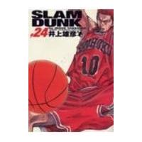 翌日発送・ＳＬＡＭ　ＤＵＮＫ完全版 ２４/井上雄彦 | Honya Club.com Yahoo!店