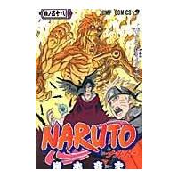 翌日発送・ＮＡＲＵＴＯ 巻ノ５８/岸本斉史 | Honya Club.com Yahoo!店