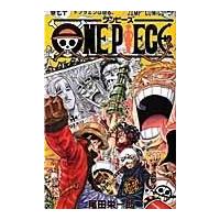 ワンピース 70巻のおすすめ人気商品一覧 通販 - Yahoo!ショッピング