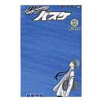 翌日発送・黒子のバスケ ２３/藤巻忠俊 | Honya Club.com Yahoo!店