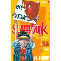 ＳＬＡＭ　ＤＵＮＫ ＃２６/井上雄彦 | Honya Club.com Yahoo!店