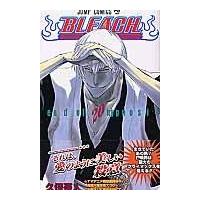 翌日発送・ＢＬＥＡＣＨ ２０/久保帯人 | Honya Club.com Yahoo!店