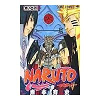 ＮＡＲＵＴＯ 巻ノ７０/岸本斉史 | Honya Club.com Yahoo!店