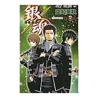 翌日発送・銀魂 第６１巻/空知英秋 | Honya Club.com Yahoo!店