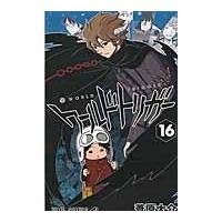 ワールドトリガー １６/葦原大介 | Honya Club.com Yahoo!店