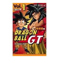 ドラゴンボールＧＴアニメコミックス　邪悪龍編 Ｖｏｌ．１/鳥山明 | Honya Club.com Yahoo!店