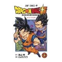 ＤＲＡＧＯＮ　ＢＡＬＬ超 １２/鳥山明 | Honya Club.com Yahoo!店