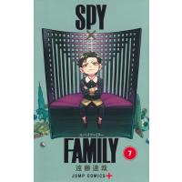 ＳＰＹ×ＦＡＭＩＬＹ ７/遠藤達哉 | Honya Club.com Yahoo!店