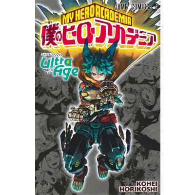 ヒロアカ ファンブックの商品一覧 通販 - Yahoo!ショッピング