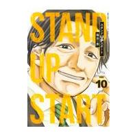 スタンドＵＰスタート １０/福田秀 | Honya Club.com Yahoo!店