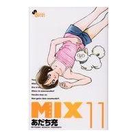 翌日発送・ＭＩＸ １１/あだち充 | Honya Club.com Yahoo!店