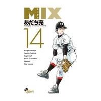 翌日発送・ＭＩＸ １４/あだち充 | Honya Club.com Yahoo!店