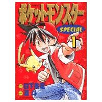 ポケスペ セット（コミック、アニメ本） | 本、雑誌、コミック の商品