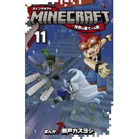 翌日発送・ＭＩＮＥＣＲＡＦＴ １１/瀬戸カズヨシ | Honya Club.com Yahoo!店