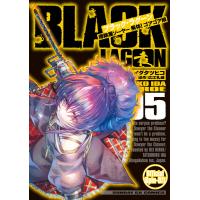 翌日発送・ＢＬＡＣＫ　ＬＡＧＯＯＮ掃除屋ソーヤー解体！ゴアゴア娘 ５/イダタツヒコ | Honya Club.com Yahoo!店