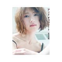 若月佑美写真集のおすすめ人気商品一覧 通販 - Yahoo!ショッピング