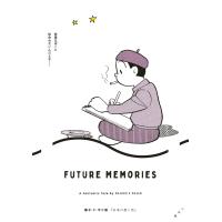 未来の想い出/藤子・Ｆ・不二雄 | Honya Club.com Yahoo!店