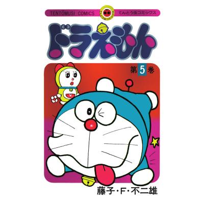 ザドラえもんズ（本、雑誌、コミック）のおすすめ人気商品一覧 通販
