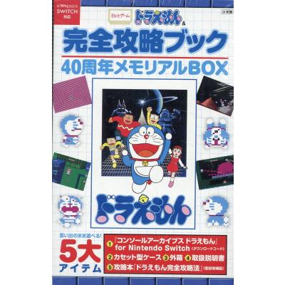ドラえもん総集編のおすすめ人気商品一覧 通販 - Yahoo!ショッピング