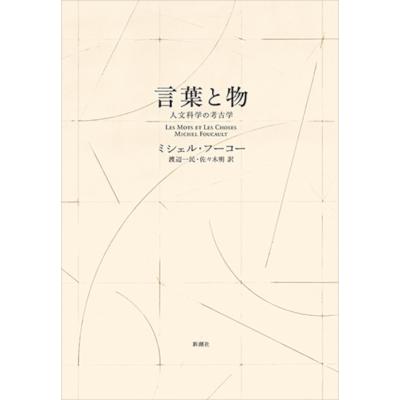 ササキ クラブ（本、雑誌、コミック）のおすすめ人気商品一覧 通販