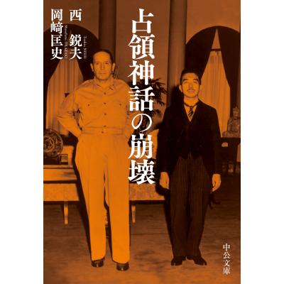 西 鋭夫のおすすめ人気商品一覧 通販 - Yahoo!ショッピング