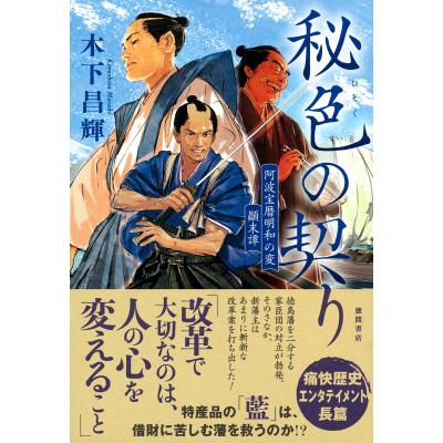 明和出版 商品一覧 - Honya Club.com Yahoo!店 - 売れ筋通販 - Yahoo