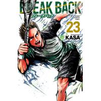 翌日発送・ＢＲＥＡＫ　ＢＡＣＫ ２３/ＫＡＳＡ | Honya Club.com Yahoo!店