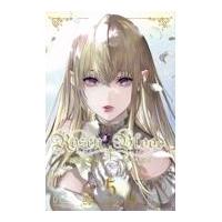 翌日発送・Ｒｏｓｅｎ　Ｂｌｏｏｄ ５/石据カチル | Honya Club.com Yahoo!店