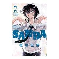 翌日発送・ＳＡＮＤＡ ２/板垣巴留 | Honya Club.com Yahoo!店