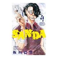 翌日発送・ＳＡＮＤＡ ４/板垣巴留 | Honya Club.com Yahoo!店