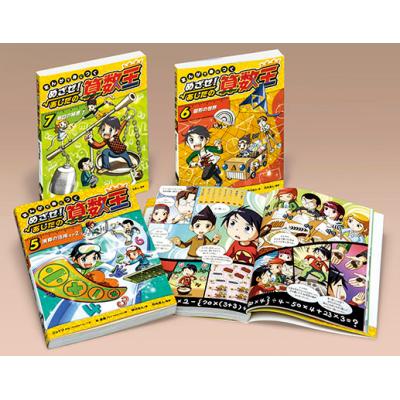 まんが王のおすすめ人気商品一覧 通販 - Yahoo!ショッピング