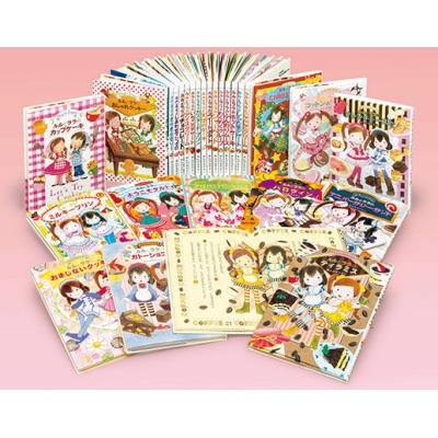 ルルとララのシリーズ　全27冊セット これまでに出た本 | ルルとララのおかしやさん