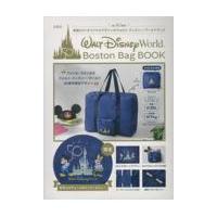 翌日発送・Ｗａｌｔ　Ｄｉｓｎｅｙ　Ｗｏｒｌｄ　Ｂｏｓｔｏｎ　Ｂａｇ　ＢＯＯＫ | Honya Club.com Yahoo!店