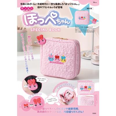 サン宝石（本、雑誌、コミック）のおすすめ人気商品一覧 通販 - Yahoo