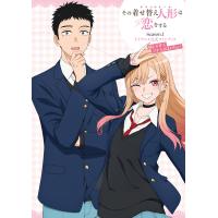 その着せ替え人形は恋をするＳｅａｓｏｎ２ＴＶアニメ公式ファンブック　嬉しすぎ/福田晋一 | Honya Club.com Yahoo!店