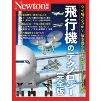 飛行機のテクノロジー　完全版 | Honya Club.com Yahoo!店