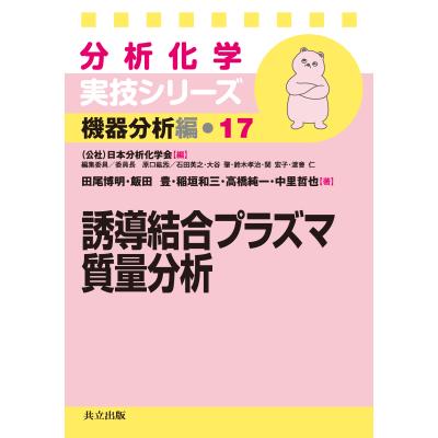 田尾明子のおすすめ人気商品一覧 通販 - Yahoo!ショッピング