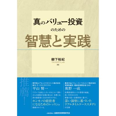 バリュークリエイトのおすすめ人気商品一覧 通販 - Yahoo!ショッピング