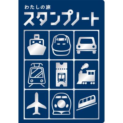 南海の駅 スタンプ手帳 南海の駅 スタンプ手帳
