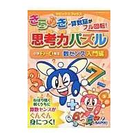 言葉ナビ sapixのおすすめ人気商品一覧 通販 - Yahoo!ショッピング