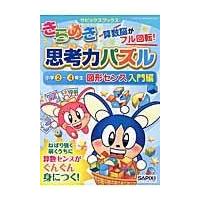 言葉ナビ sapixのおすすめ人気商品一覧 通販 - Yahoo!ショッピング