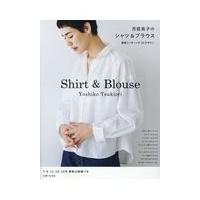 月居良子のシャツ＆ブラウス/月居良子 | Honya Club.com Yahoo!店