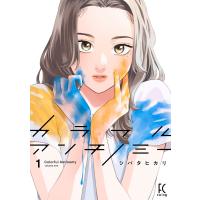 翌日発送・カラフルアンチノミー １/シバタヒカリ | Honya Club.com Yahoo!店