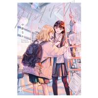 グリッタリング/中陸なか | Honya Club.com Yahoo!店