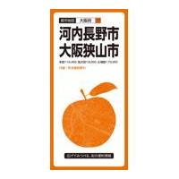 翌日発送・河内長野市・大阪狭山市 ５版 | Honya Club.com Yahoo!店