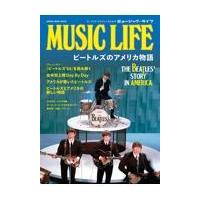 翌日発送・ＭＵＳＩＣ　ＬＩＦＥ　ビートルズのアメリカ物語 | Honya Club.com Yahoo!店