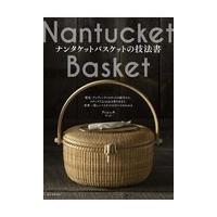 ナンタケットバスケットのおすすめ人気商品一覧 通販 - Yahoo!ショッピング