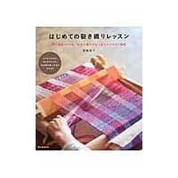 裂き織り 糸のおすすめ人気商品一覧 通販 - Yahoo!ショッピング