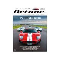 翌日発送・Ｏｃｔａｎｅ Ｖｏｌ．３７/世界文化社 | Honya Club.com Yahoo!店